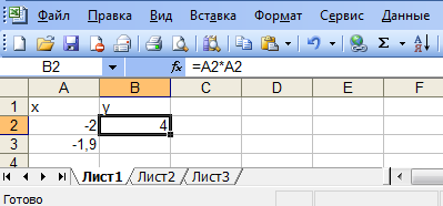 Формула в Excel